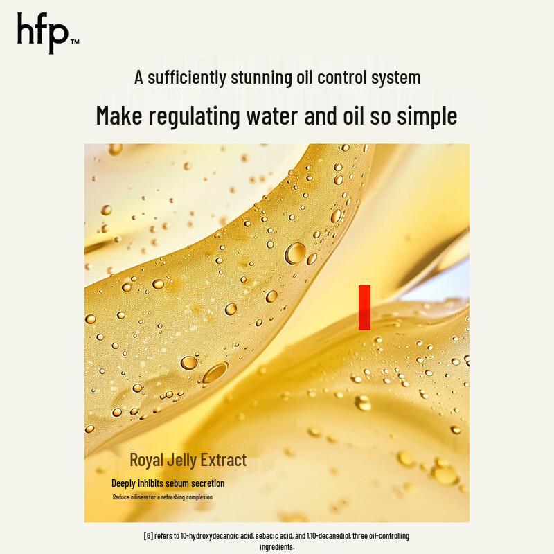 HFP Oligosaccharide Hydrating Emulsion 118g