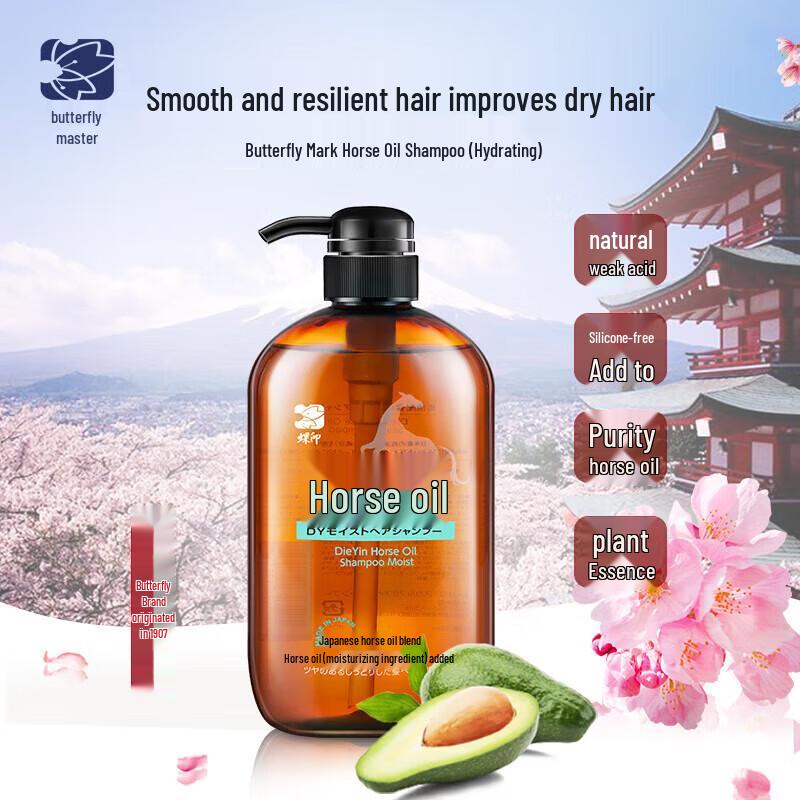 Japanese Horse Oil Nourishing Hair & Body Care Set