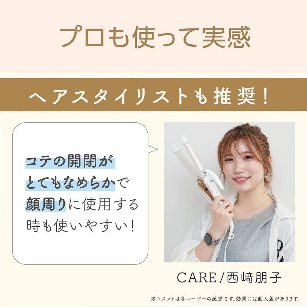 Koizumi Hair Iron 2WAY 34mm Salon Sense 300 Silky Moist Available Overseas White KHR-7610/W