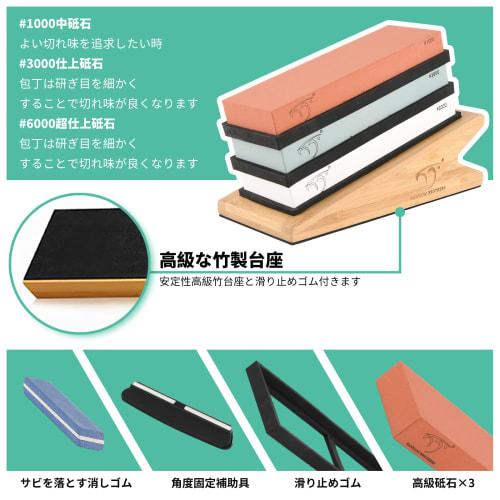 Nanfang Brothers 7-Piece Knife Sharpening Stone Set, Includes Medium, Fine, and Finishing Whetstones (1000, 3000, and 6000), Double-Sided Whetstone Sh