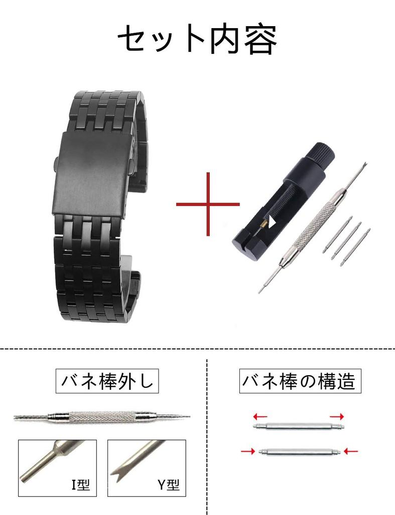 Ремень Diesel 22 мм 24 мм 26 мм 28 мм 30 мм из нержавеющей стали металлический ремешок для часов инструмент для снятия пружинных стержней специальная коробка [Chocoman] [3 + + включены]