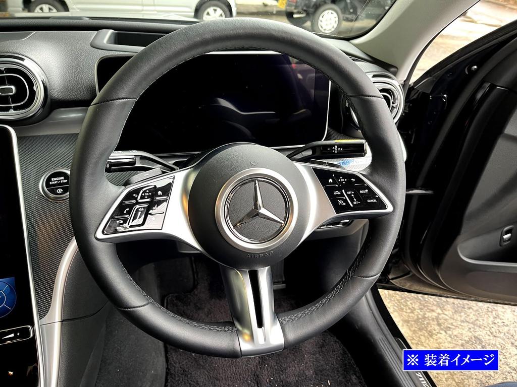 BRIGHTZ Stainless Steel Steering Horn Ring in Satin Silver for Station Wagon S206 compatible with and C220d Station Wagons C-Class [STE-COV-002],