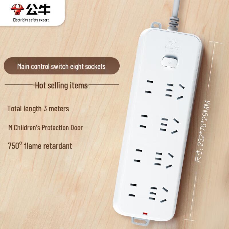 BULL GN-B3440 Power Strip with Master Control