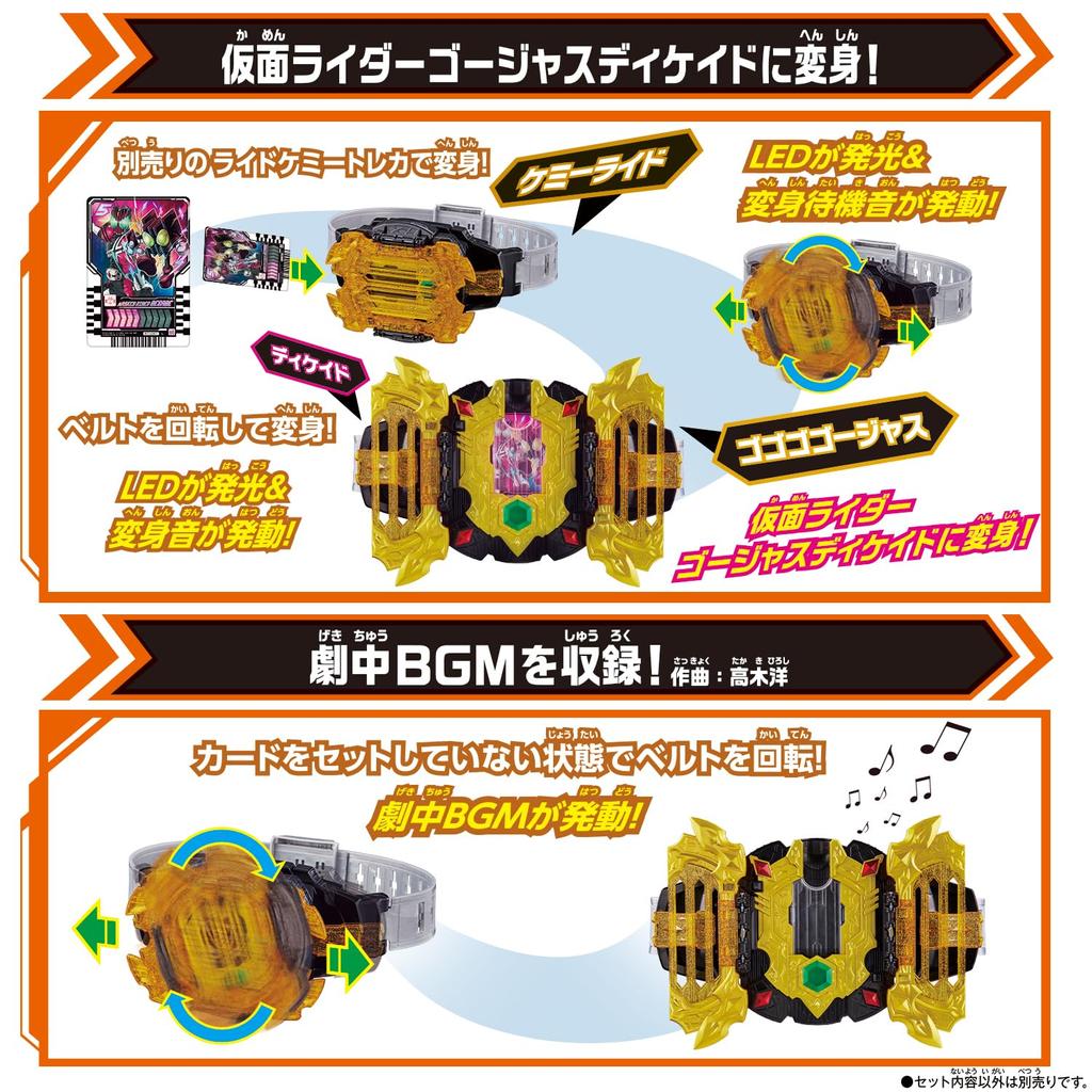 Kamen Rider Gatchard Transformation Belt DX Legend Driver [Bandai]