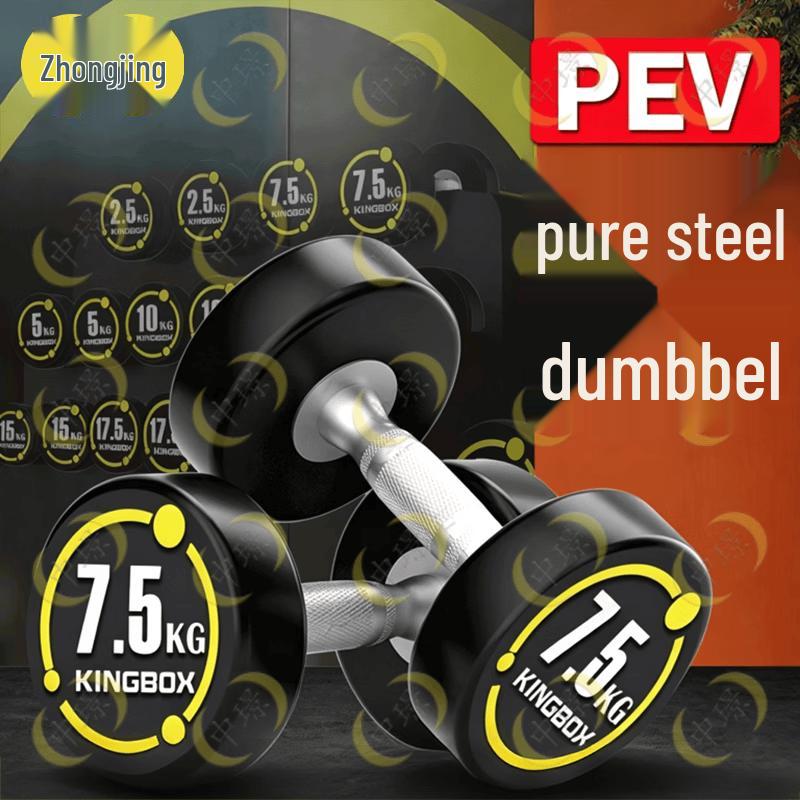 Pure Steel Rubber Coated Fixed Dumbbell