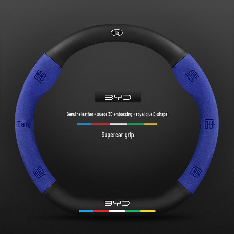 Compatible BYD Qin, Han, Tang, Song, Yuan E2 Destroyer Dolphin Leather Steering Wheel Cover with 3D Embossing