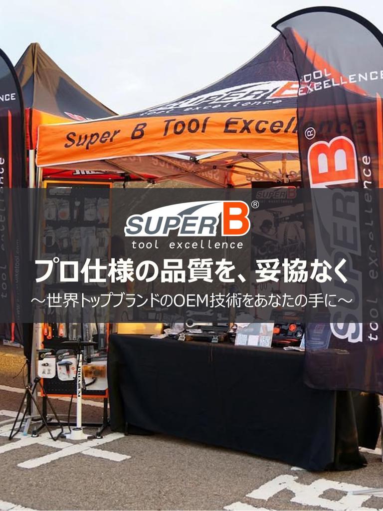 Набор инструментов для велосипеда SUPER B, совместимый с 21 предметом для снятия цепи для шоссейных велосипедов Shimano, резаком/педальным ключом/инструментом для звездочек и т. д., использование,