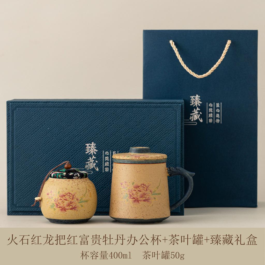 Tea separation flint red coarse pottery new Chinese tea cup with lid filtration large capacity water cup household tea cup