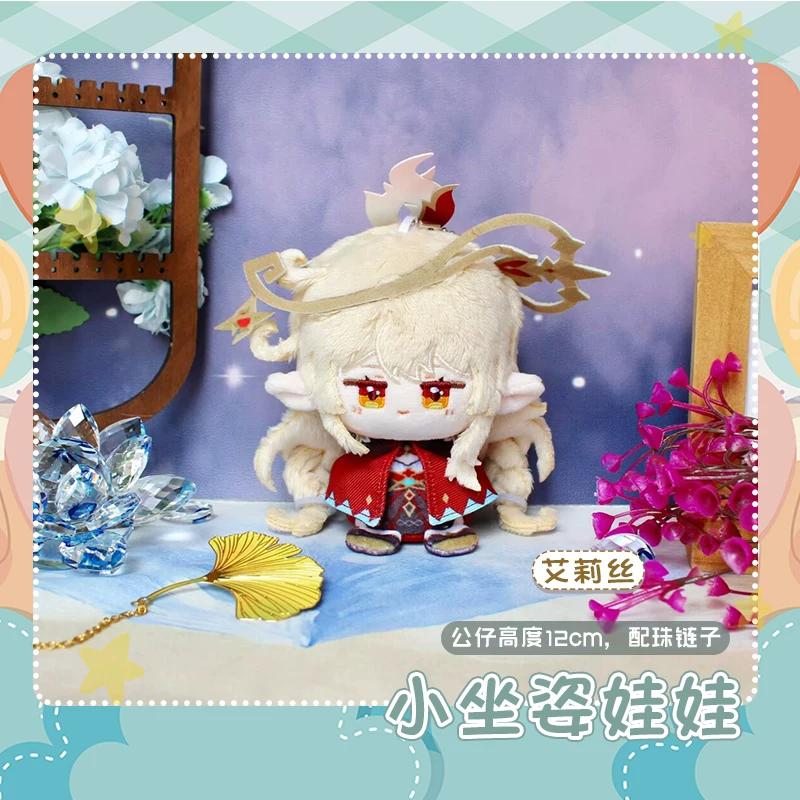 LohenGenshin Impact Plush Doll Lumine Dainsleif Yoimiya Aether Alhaitham Kaveh Freminet Focalors Arlecchino Neuvillette Toy Gift