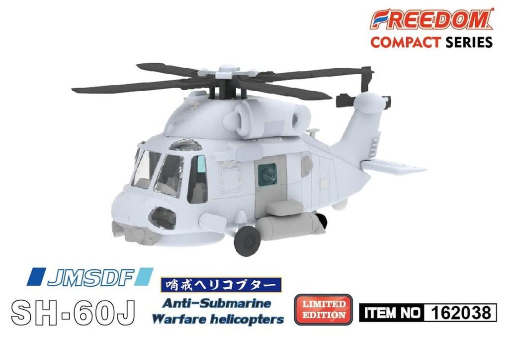 Freedom Model Kit Серия Compact Морские Силы Самообороны Японии SH-60J/K Пластиковая Модель FRE162038 Цветная отливка