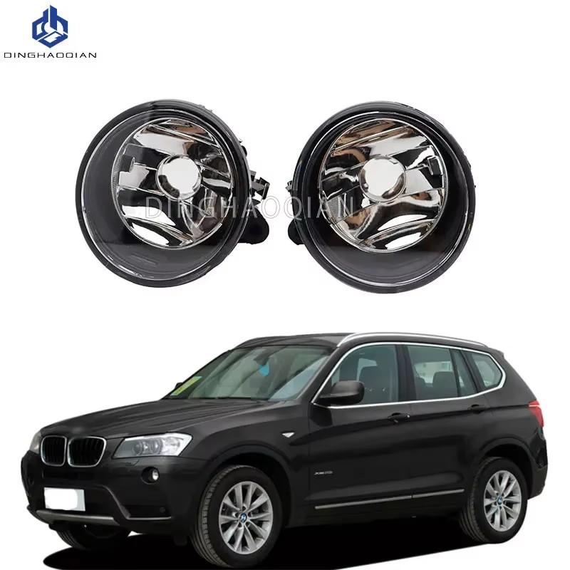 Авто Сборка противотуманной фары переднего бампера Для BMW X1 2016-2019 X3 2011-2016 X5 2015-2018 63177238787 63177238788