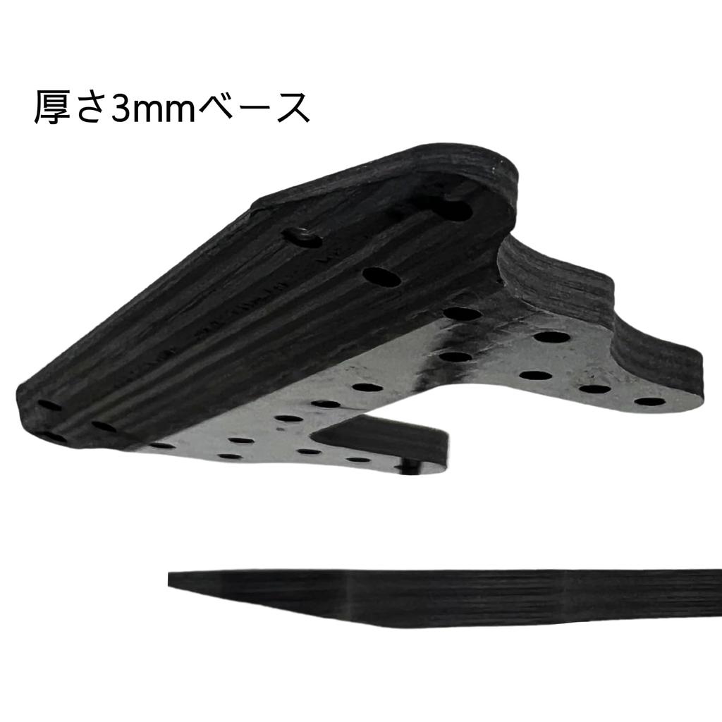 TAGATORON Carbon Rear Brake Bumper Diagonal 4 Compatible with Mini 4WD (5.3mm Brake, Pieces)