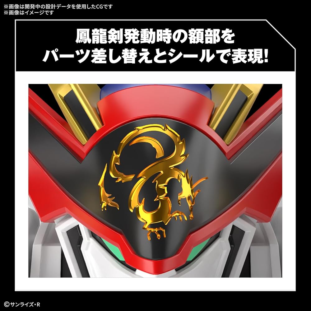 Bandai Spirits HG Герой Мадзин Ватару Рюо Мару Пластиковая Модель в Наборе Цветовая Кодировка Масштаб 1/144
