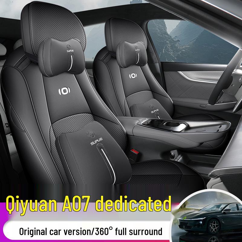 Универсальная кожаная подушка на сиденье автомобиля Qiyuan A07 - Комфорт в любое время года
