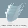 Взрослая и детская 3D маска для лица из ледяного шелка: Регулируемый, Пыленепроницаемый, Защита от УФ-лучей, Моющийся для лета.