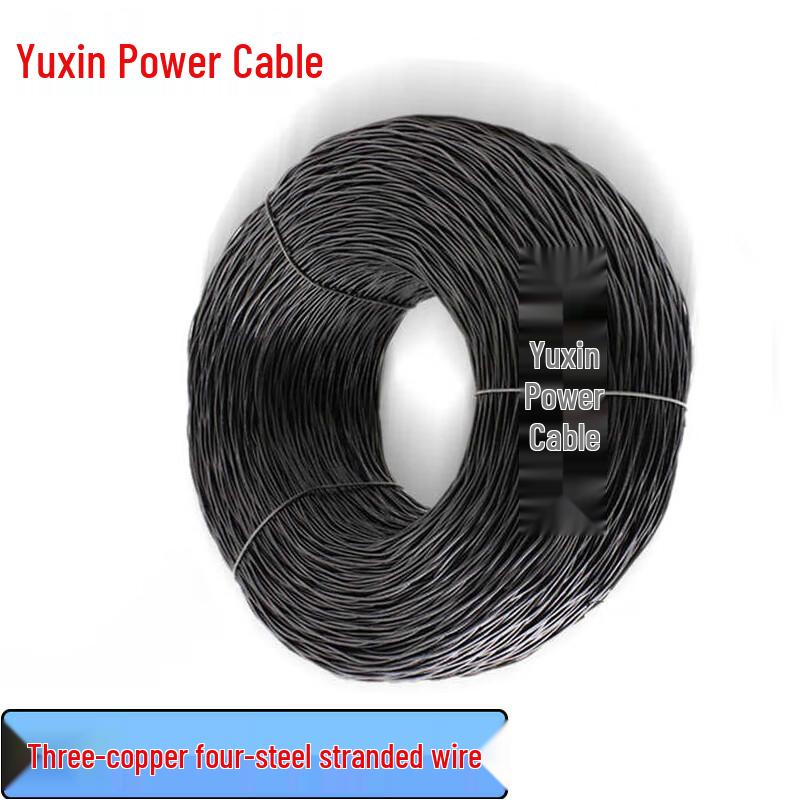 Yuxin Lilang TGE-701 Field Communication Cable