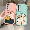 Милый Утенок Мягкий Чехол для Телефона для Samsung Galaxy A11 A12 A13 A21s A14 A16 A52 A15 A33 A05 A03 A04 A06 A22 A53 A23
