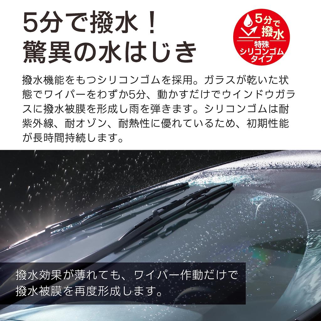 PIAA SDR525F Wiper Replacement Rubber [Super Strong Silicone] Repellent Type Special Silicone