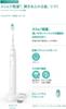 Philips Электрическая зубная щетка Sonicare 3100 Series White (Легкий/заряжается через USB) HX3671/23