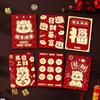 6Pcs/Set Traditional 2026 Horse Year Red Envelope Retro Lucky Money Bag Spring Festival