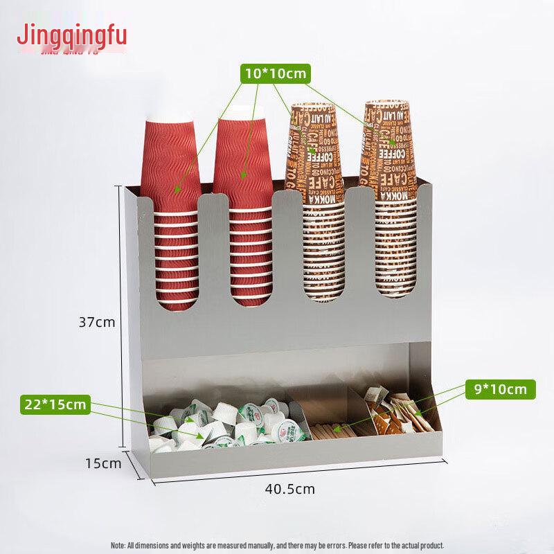 Jingqingfu Stainless Steel Cup & Lid Organizer