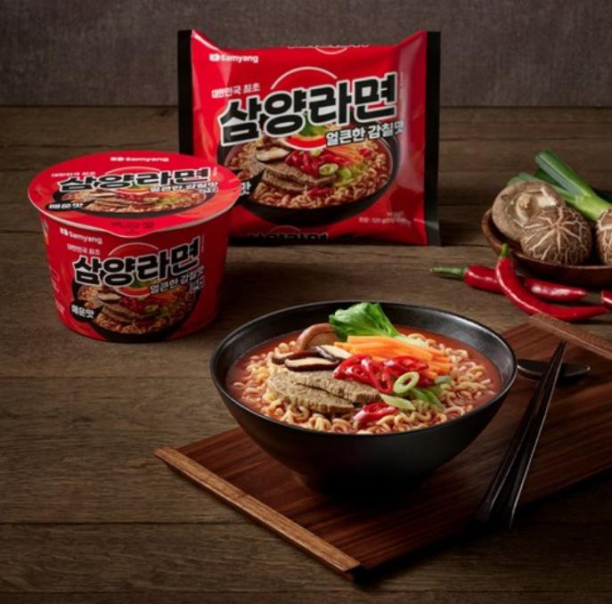 Samyang Hot Spicy Ramen 120g x 5 Packs | Korean Instant Noodles