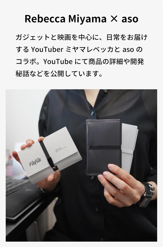 Aso X Rebecca Miyama Card Transparent Made In Easy To Miyama Rebecca Credit Card Business Card G White X Clear Case, Thin, PVC, Water-Resistant,