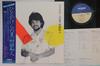 LP Record KAZUHITO MURATA - Hitokakera No Natsu MOON28010 MOON 1983 Japan Obi Japanese Pop/Rock Used