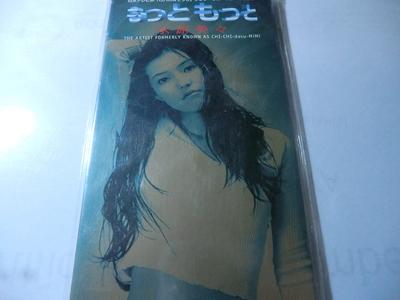 CD MIMI MIZUHARA - Motto Japan Японская поп/рок Б/У