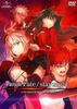 Ночь киноверсии UNLIMITED BLADE WORKS Судьба/остаться [DVD]