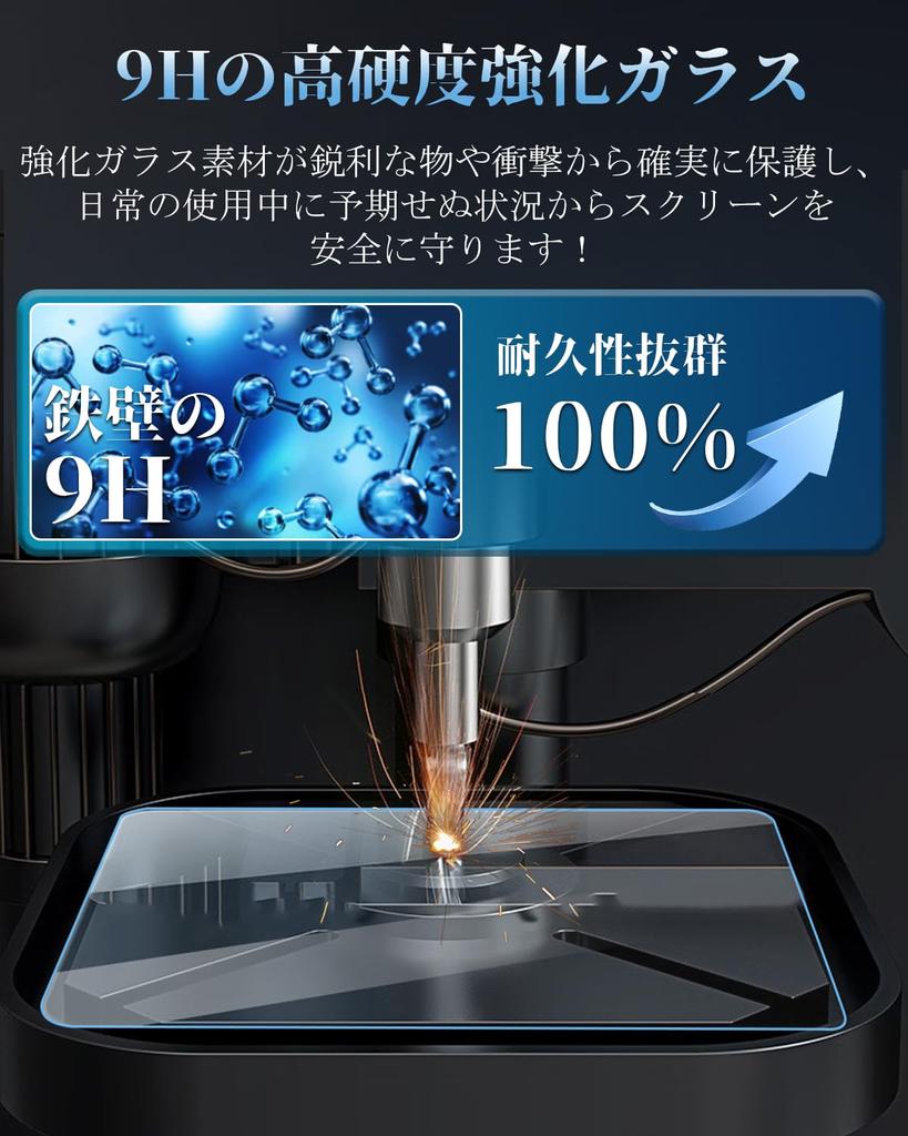 WEIPIN Glass Film Alphard 40 Series Vellfire New 2023 Car Navigation Film 14 Inch Alphard 40 Series Parts Navigation Protective Film Display Audio 9H