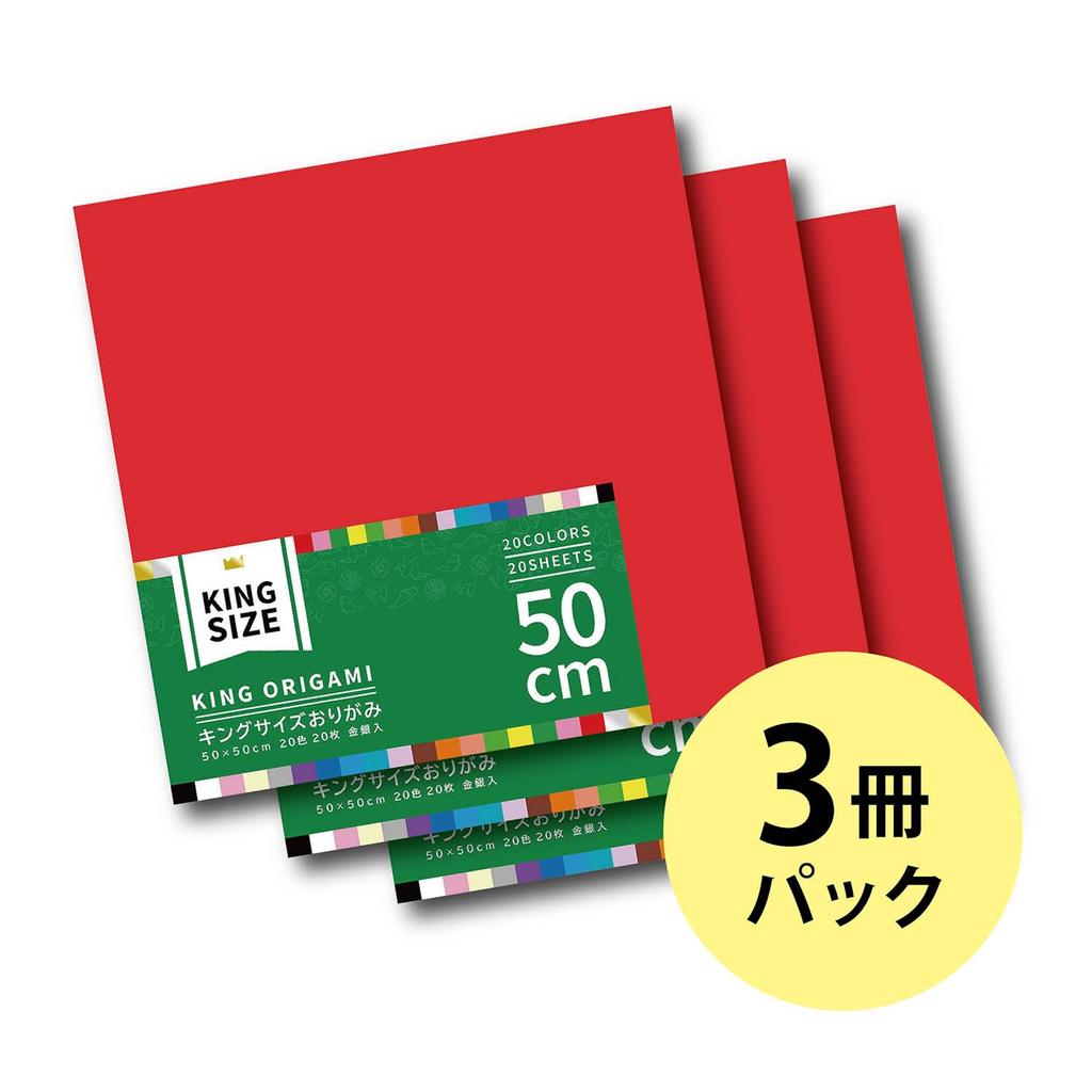 Ehime Paper King Size Origami 20 Sheets Per 3 Co., Ltd. Paper, 50cm, Pack, Books, K-12050-3P