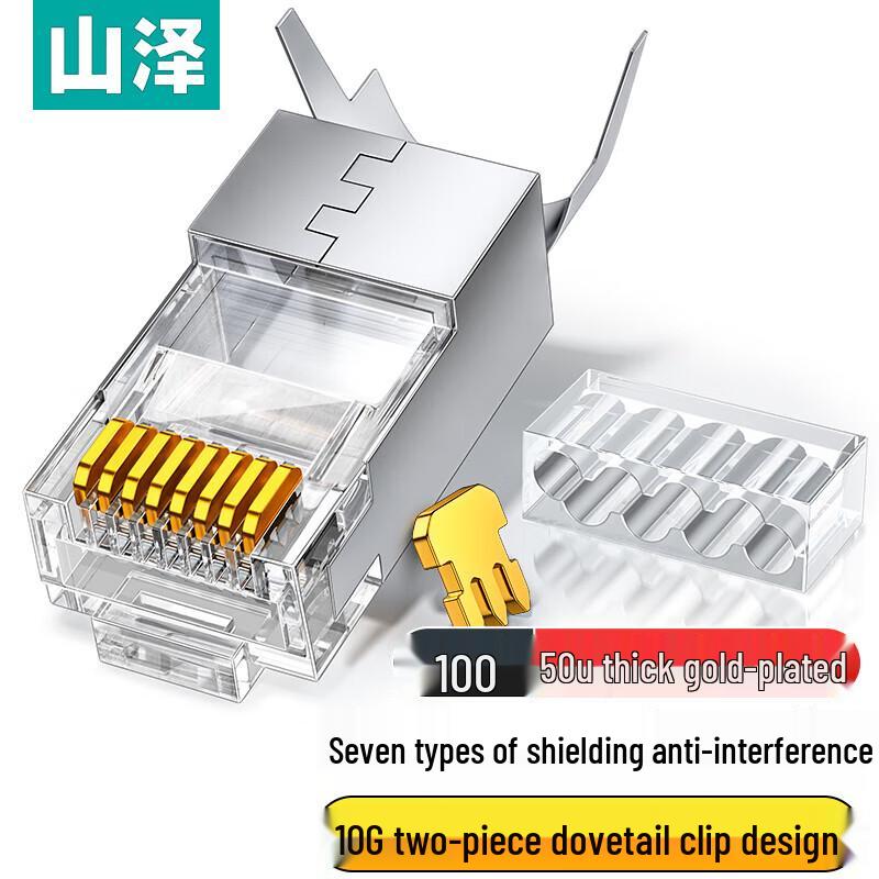 Shanze CAT7 Shielded RJ45 Connector