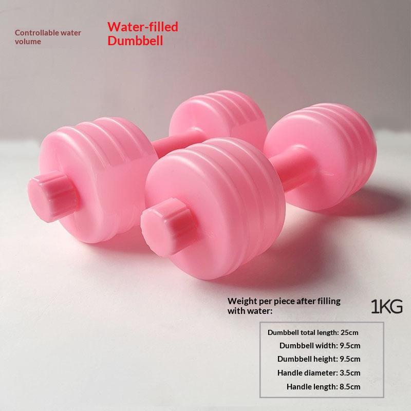 Гантели с водой Портативные гантели Спортивная бутылка для воды Для тренировки силы рук Домашний спортзал Фитнес