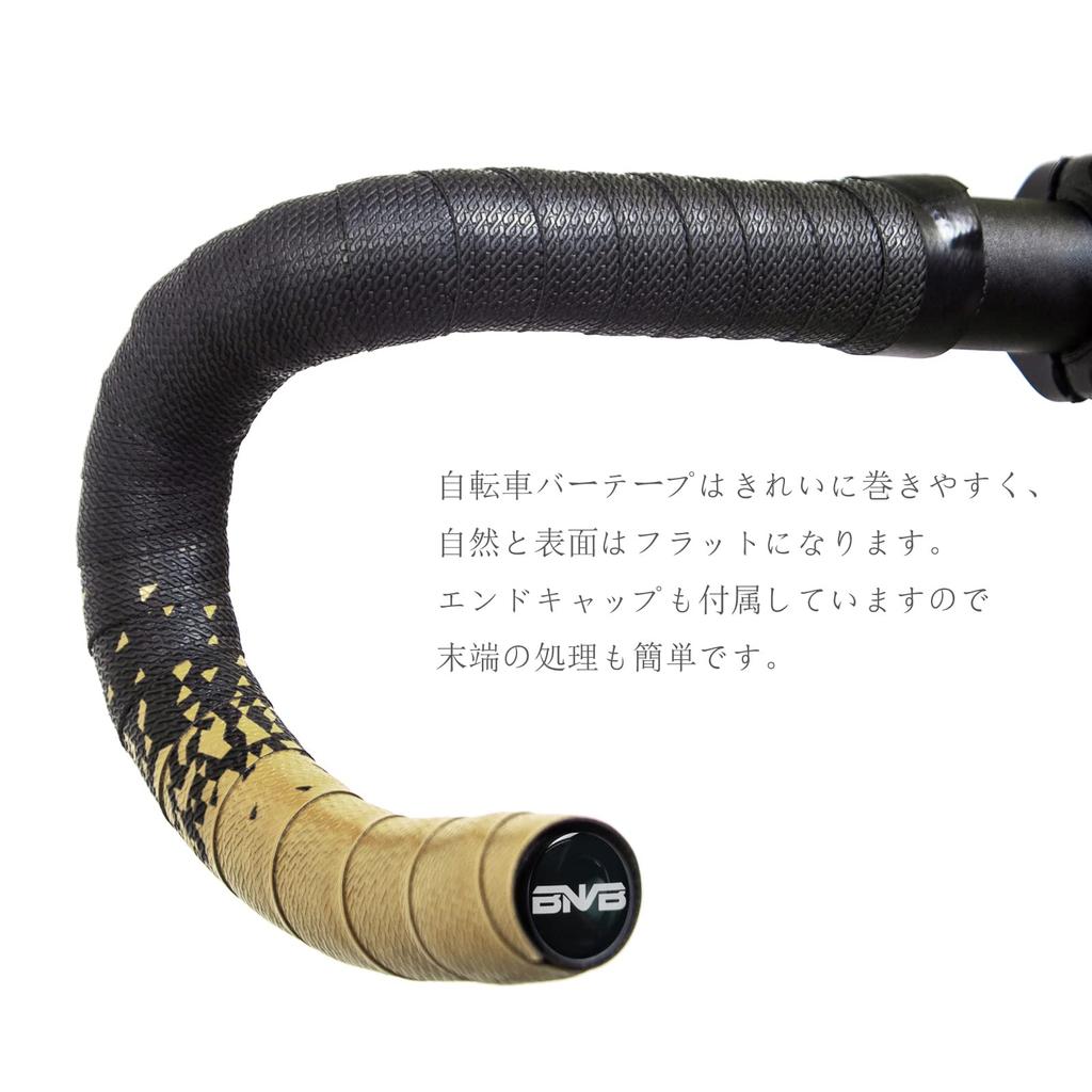 PLATTBK Bicycle Bar Road Bike Handlebar Tape with End Caps and End Tape Tape, EVA/PU,