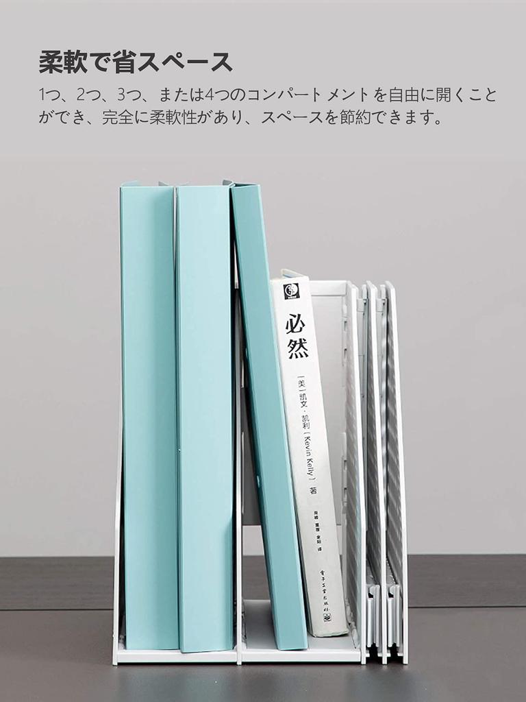 Deli Authentic A4 Коробка для файлов, Полка для стола, Складная книжная полка с вертикальными отделениями для организации и хранения в офисе, Офисное хранение, Настольный