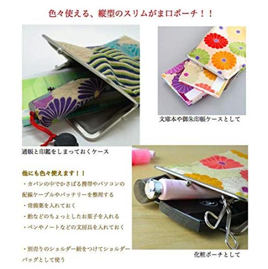 Норен Госюинтё на 2 дизайна 22 x Глубина Сделано в Квадратная застежка Печать Кейс Кейс/Кошелек (Хризантема - Розовая) 14см, 2,5см / Япония, Застежка, Макияж,