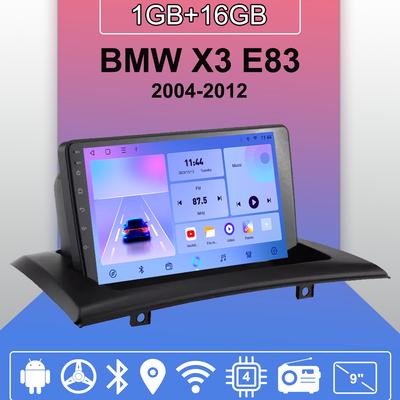 Автомобильное радио Android Auto Carplay для BMW X3 E83 2004-2012, мультимедийный проигрыватель, головное устройство, стерео, GPS-навигация, BT, WIFI, 1+16 ГБ