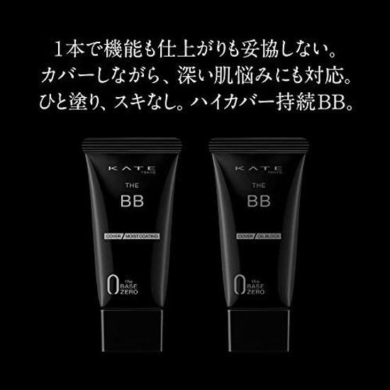 KATE Cream BB (Cover Moist Coating) EX-1 30 grams (x 1)