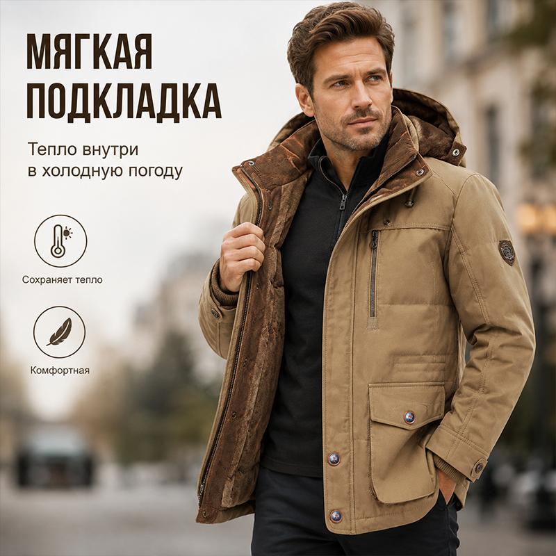 Теплая мужская утепленная парка для осенне-зимнего сезона, съемный капюшон, удобные карманы, мягкая внутренняя подкладка, стильная повседневная верхняя одежда