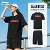 Фитнес-комплекты Li Ning Унисекс С круглым вырезом Средней плотности GKMB-YTST053+LSKV407