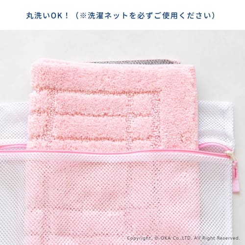 OKA Crum Bath Mat, Approx. 45cm X 65cm, Green (Washable, Non-Slip, Foot Mat)