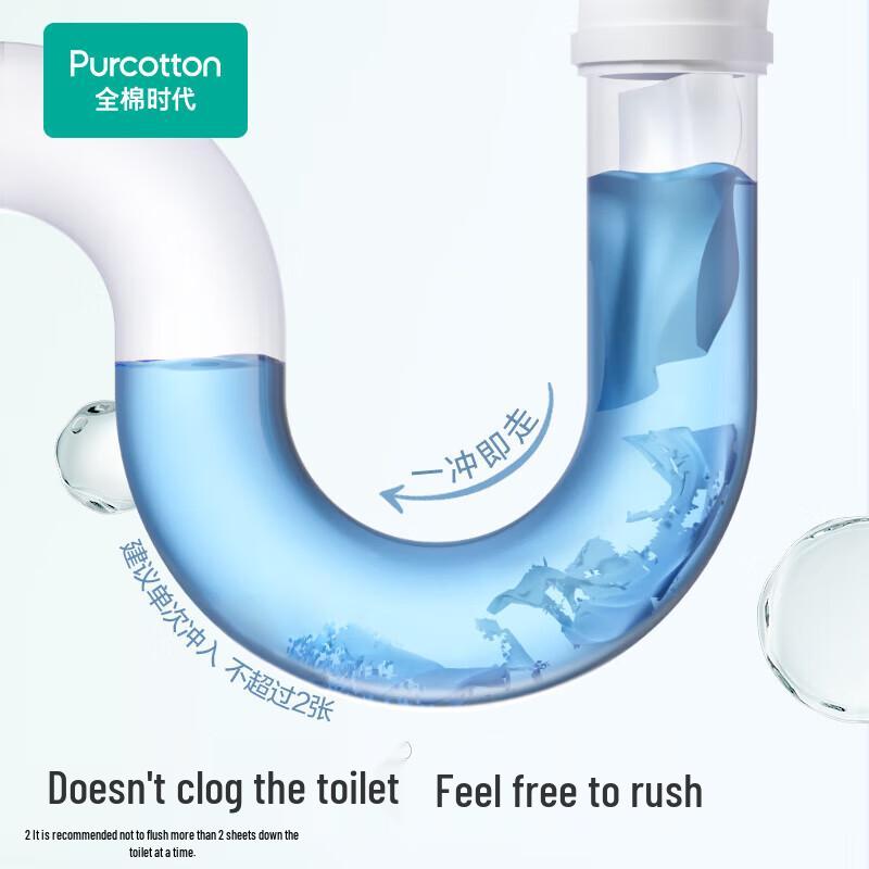 PurCotton Биоразлагаемые влажные туалетные салфетки с чистой водой