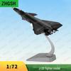 Модель истребителя J-20