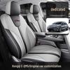 Дышащие чехлы на сиденья автомобиля Hongqi EQM5 2025 года, Полное покрытие, Специально для модели 610 км PLUS.