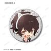 Given the Movie: To the Sea - Satoi Illustration Amusement Park Date Ver. Trading Glitter Can Badges, Box of 14