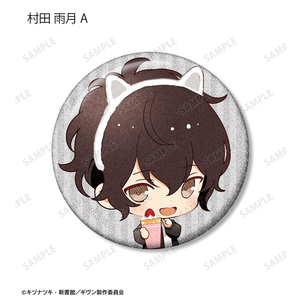 Given the Movie: To the Sea - Satoi Illustration Amusement Park Date Ver. Trading Glitter Can Badges, Box of 14
