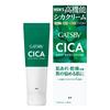 GATSBY Deep Medi Cream в Cica Cream с Cica 55г [Сделано в Японии, Ингредиенты] [Уход за кожей, Увлажнение, Уход за кожей] (х 1)