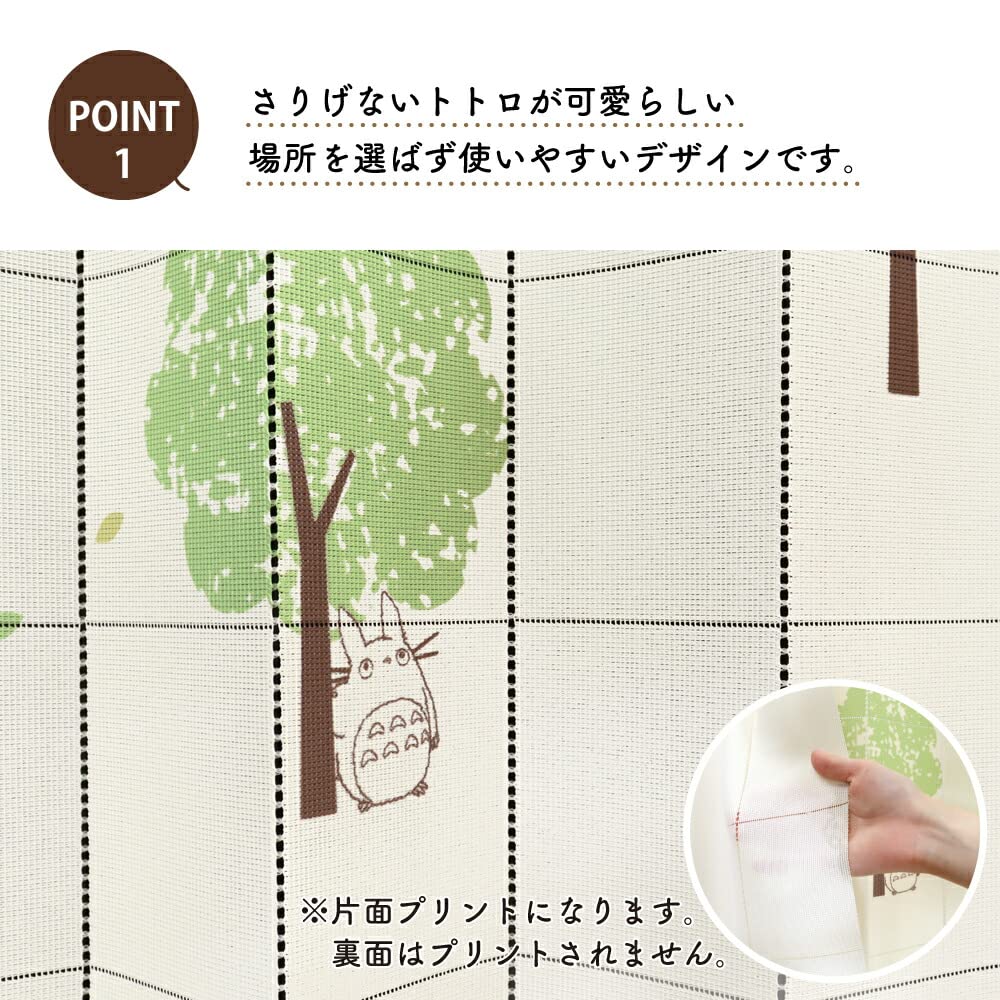 Норен Kobo Гармошка Мой сосед Перекидной Комната Камфорное дерево и Ширина 96 x Длина 98331 Занавеска, Гибли, Тоторо, Занавеска, Разделитель, Ветер, Слоновая кость, 200 см,