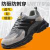 Летняя дышащая рабочая обувь, мужская модная повседневная рабочая обувь, легкая подошва EVA, противоударная и противопрокольная защитная обувь